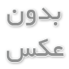 یر میکرونیدلینگ بر جای جوش